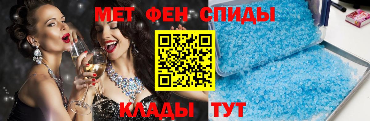 Приморско-Ахтарск  АМФЕТАМИН  Вход с VPN    ссылка  АМФЕТАМИН 97% 