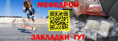 молекула духа Свободный