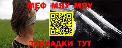 каннабис Рузаевка