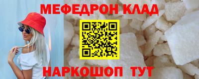 spice Рыбинск