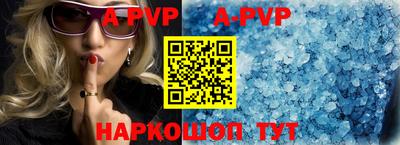 круглые Севастополь