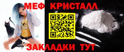 каннабис Рузаевка