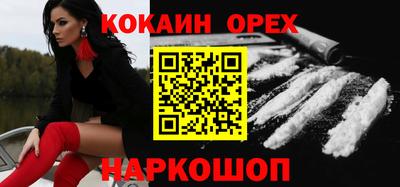 каннабис Рузаевка