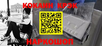 spice Рыбинск