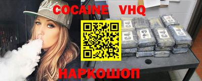 spice Рыбинск