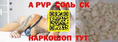 круглые Рязань