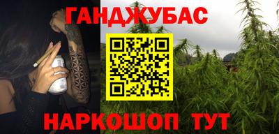каннабис Рузаевка