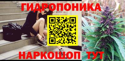 каннабис Рузаевка