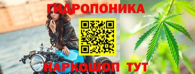 каннабис Рузаевка