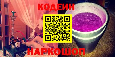 каннабис Рузаевка