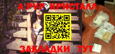 каннабис Рузаевка