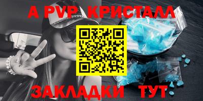 марихуана Северобайкальск
