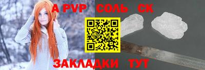 spice Рыбинск