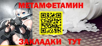 каннабис Рузаевка