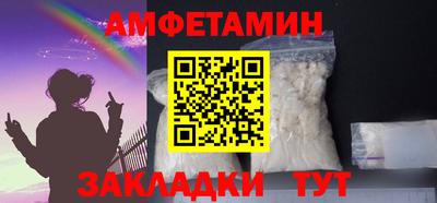 spice Рыбинск