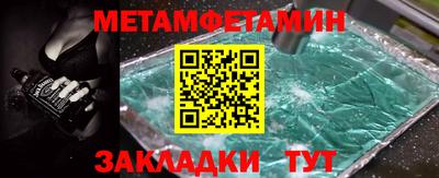 spice Рыбинск