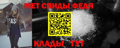 spice Рыбинск
