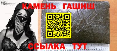 spice Рыбинск