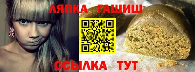 каннабис Рузаевка