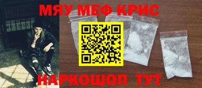 spice Рыбинск