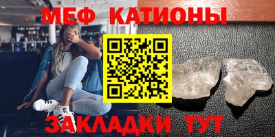 каннабис Рузаевка