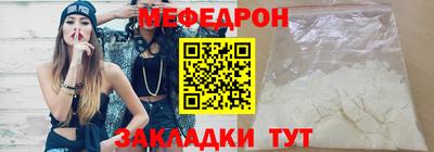 каннабис Рузаевка