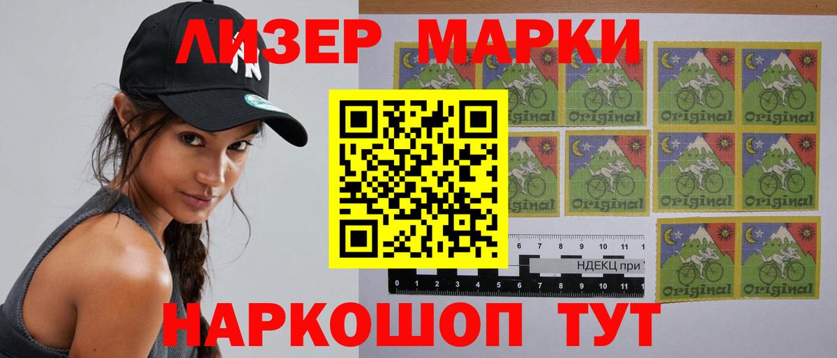 Приморско-Ахтарск  Лсд 25 экстази кислота  ЛСД экстази ecstasy  Вход с VPN 