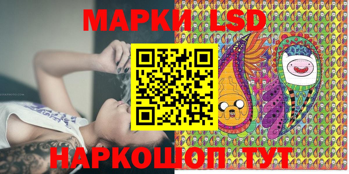 Марки N-bome 1,5мг  Марки N-bome 1,5мг  Марки NBOMe  Вход с VPN  Приморско-Ахтарск 